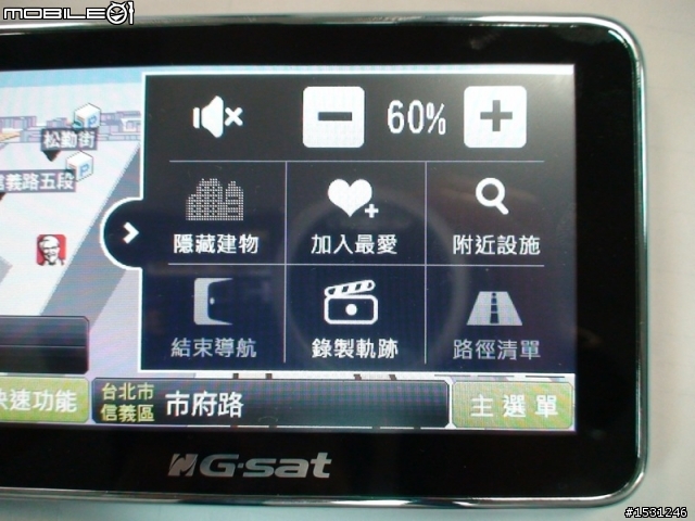 環天 GA-5718 GMap + Papago X5 雙圖資。很閃，很薄，衛星接收快又穩， (欠很久)圖多的開箱文，