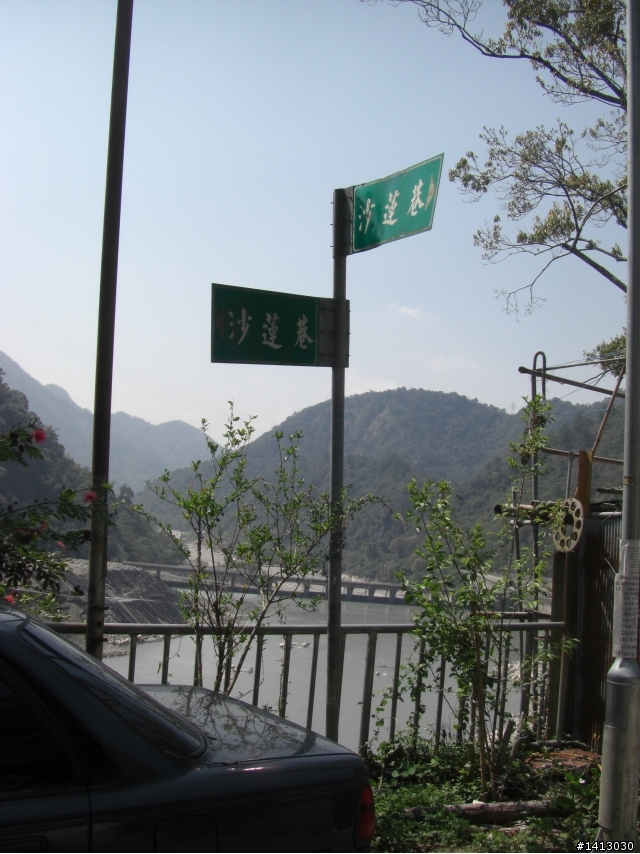 春天>>拜訪沙蓮巷off road  [台中谷關]
