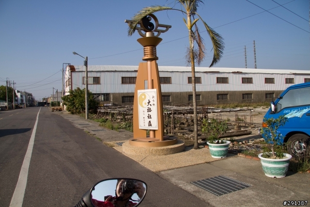 [分享]還好我有ANDROID之東山鄉嶺南村牛稠子之旅(03.24更新傳輸費用)