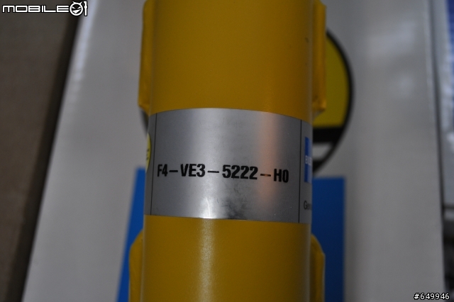 [分享]Bilstein B8筒身 pre-開箱文