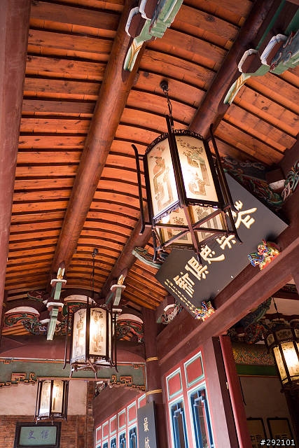 林家花園 by G1 + 14-45mm