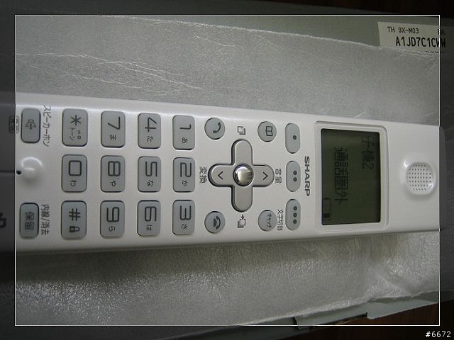 [簡易開箱] Sharp JD-7C1CW 無線電話