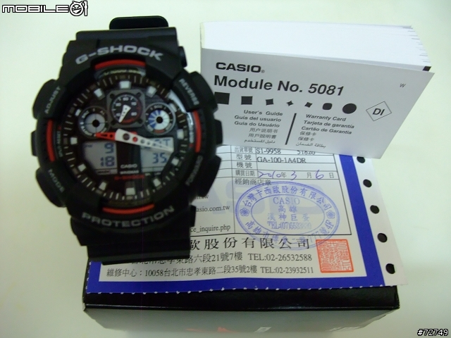 [開箱文] CASIO 2010 新款 G-SHOCK GA-100 開箱