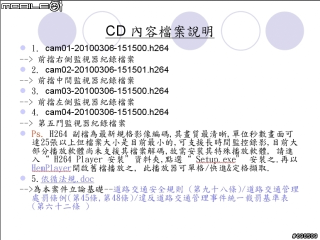來來來!看一下違規後態度強硬的賓士小黃!