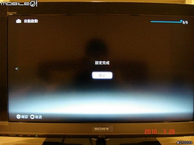 [不專業開箱文] SONY KDL-32EX700