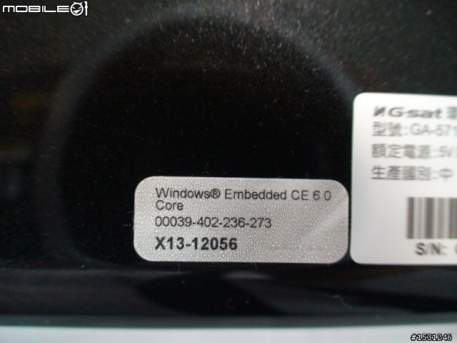 環天 GA-5718 GMap + Papago X5 雙圖資。很閃，很薄，衛星接收快又穩， (欠很久)圖多的開箱文，