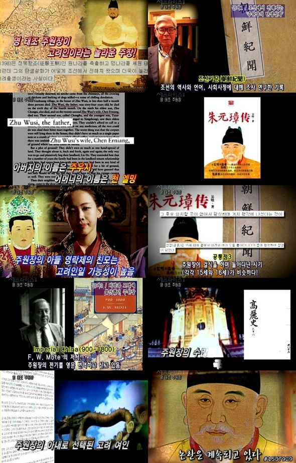 發個新聞讓大家歡樂歡樂~~韓國媒體又聲稱朱元璋是韓國人了！