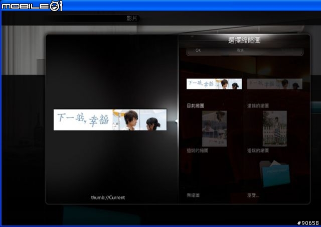 [分享]XBMC 連續劇整理教學