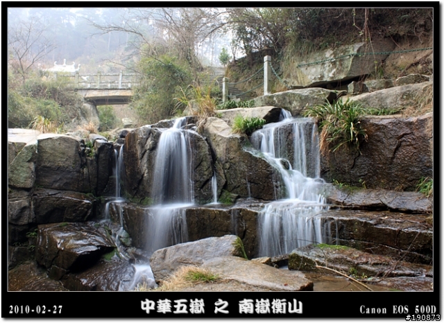[遊記] 探訪五嶽獨秀 南嶽衡山