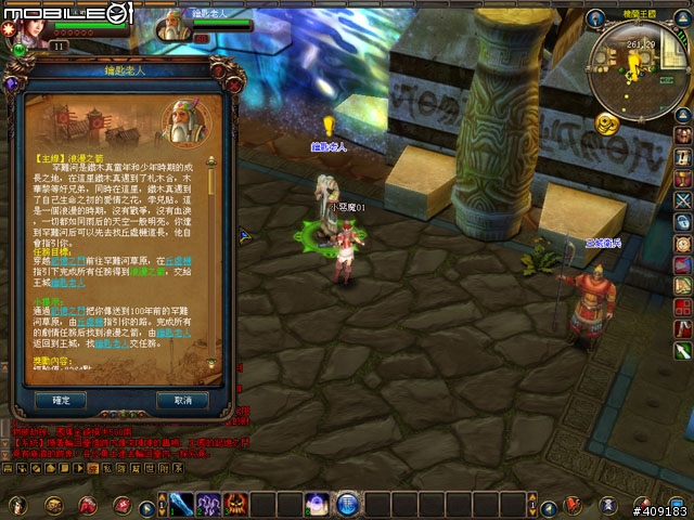 穿越時空創造時代《成吉思汗Online》遊戲評測