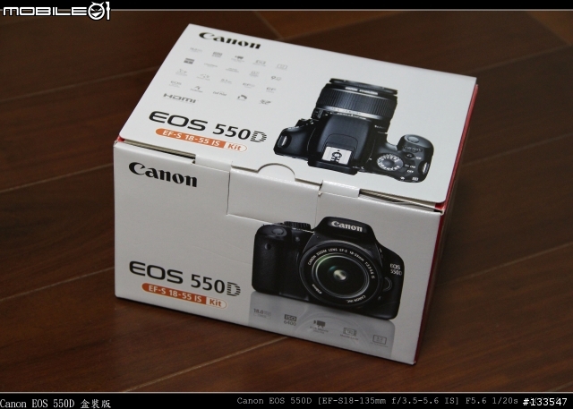 [分享] Canon EOS 550D + EF-S 18-135 IS Kit 開箱分享