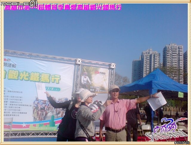 【開箱文】公平是可以開箱的高雄市第30屆體育季真愛高雄觀光鐵馬行