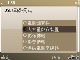[分享] Nokia E72 隨時隨地，一手掌握工作優勢