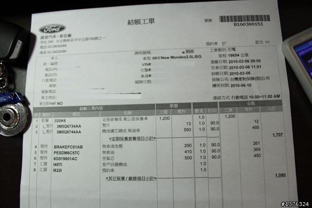天窗排水管清理&兩萬公里保養