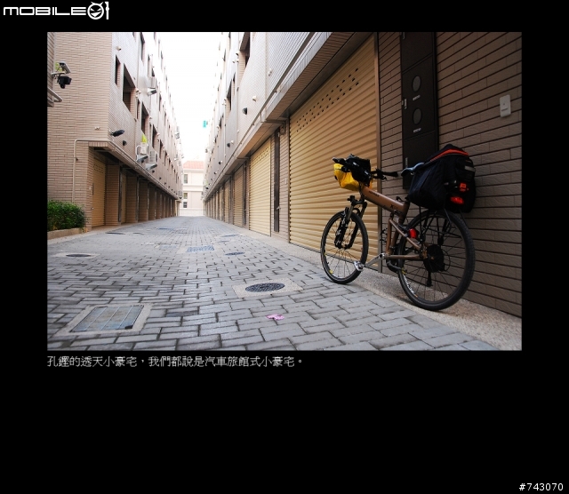 2010.02.12~02.20(9日環島)~冷.濕~圖多~D1--D4