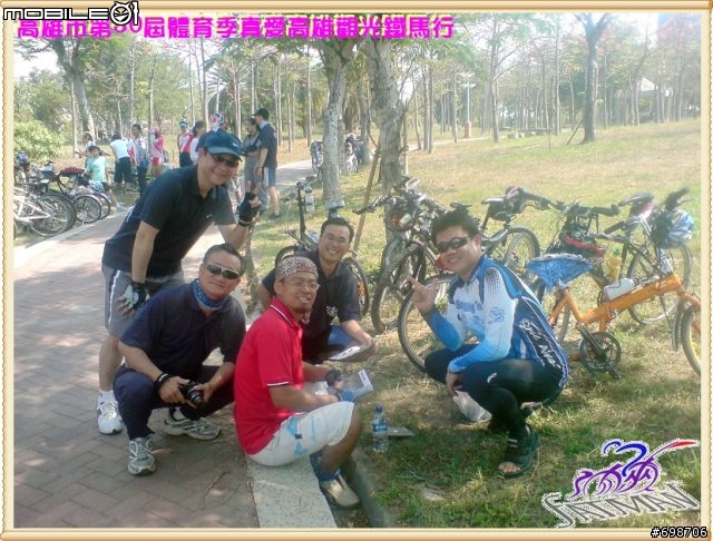 【開箱文】公平是可以開箱的高雄市第30屆體育季真愛高雄觀光鐵馬行