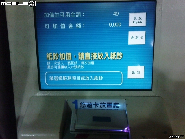 報告!我把SH-01B拆了~