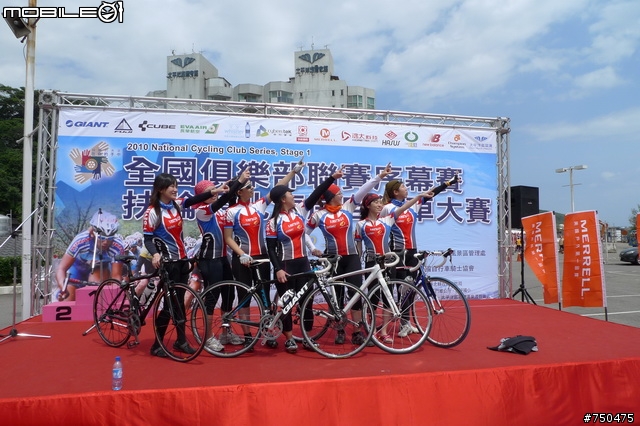2010-03-27-北海岸團體計時賽照片