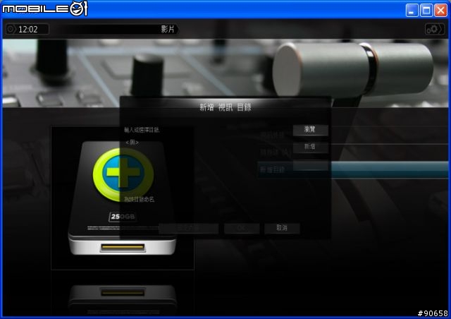 [分享]XBMC 連續劇整理教學