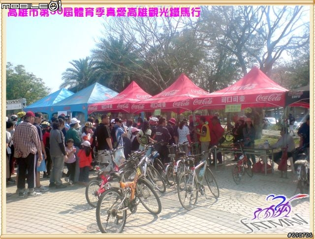 【開箱文】公平是可以開箱的高雄市第30屆體育季真愛高雄觀光鐵馬行