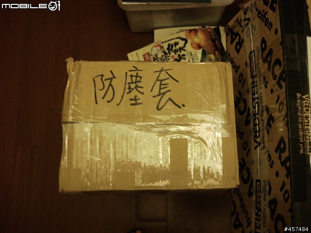 【開箱】交作業了，圖多小心喔