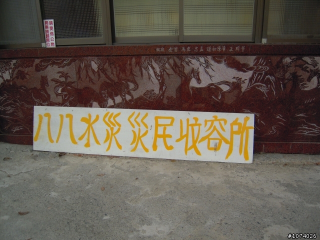 五公山林道近況