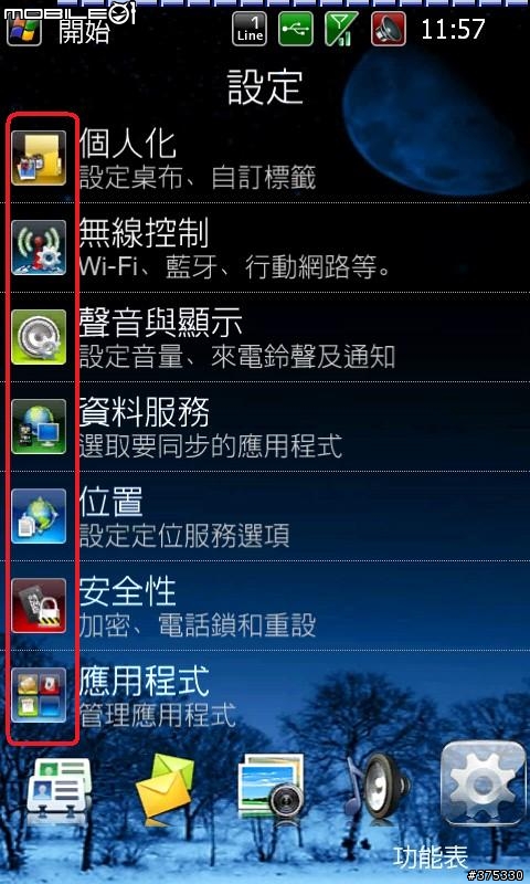打造D2的終極美化與優化之限定分享給全D2的使用者