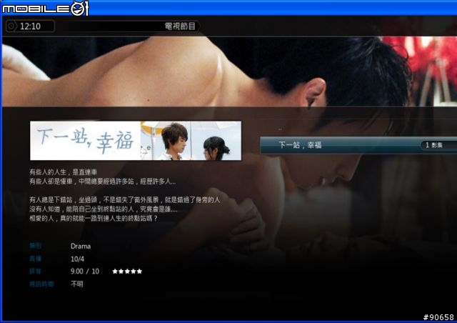 [分享]XBMC 連續劇整理教學