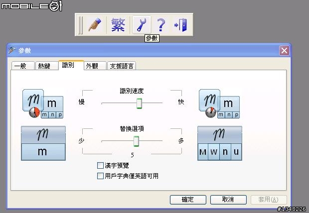 HP SoftStylus寫出你的生活