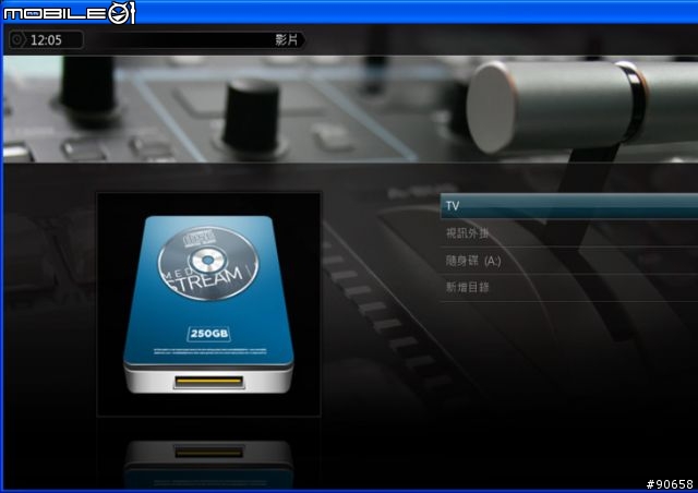 [分享]XBMC 連續劇整理教學