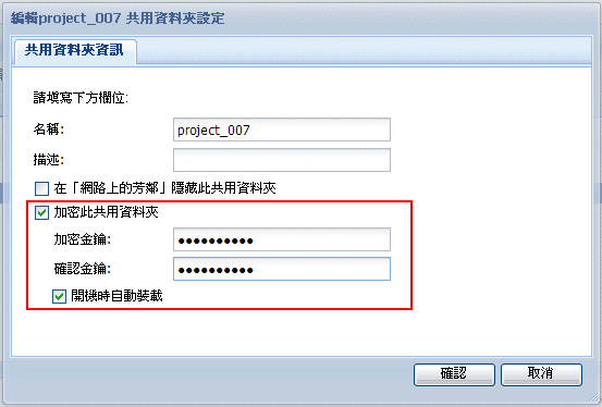 [開箱] Synology 2010旗艦機種 DS710+