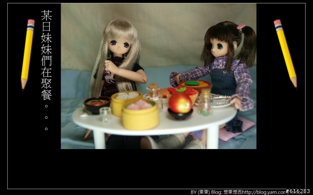 妹妹SE X10 手機開箱小劇場~^0^