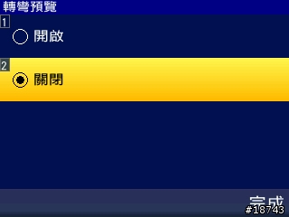 [分享] Nokia E72 隨時隨地，一手掌握工作優勢