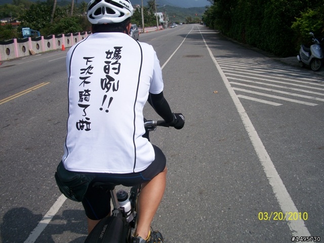 我騎小折...瘋300...追逐瘋.追逐太陽