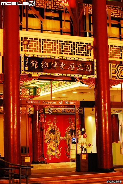 [贋逸品]梵谷星夜 自畫相