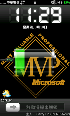 [分享] 美化我的 M10 (SPB Mobile Shell & S2U2 & .....)