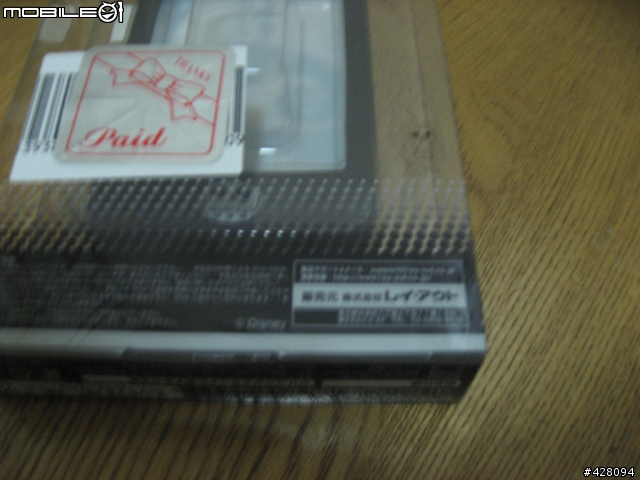 [開盒文]iPod Touch Character Jacket !