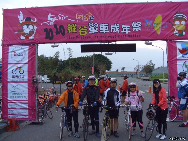 RA27小摺與eric的第一次100k比賽(HAHAHE縱谷單車成年祭)