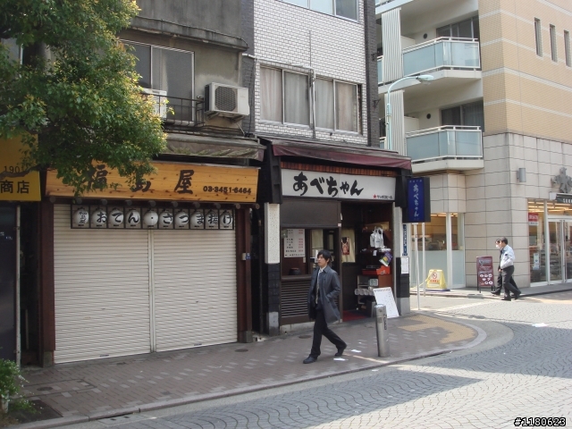 東京麻布十番的生活 (圖多)