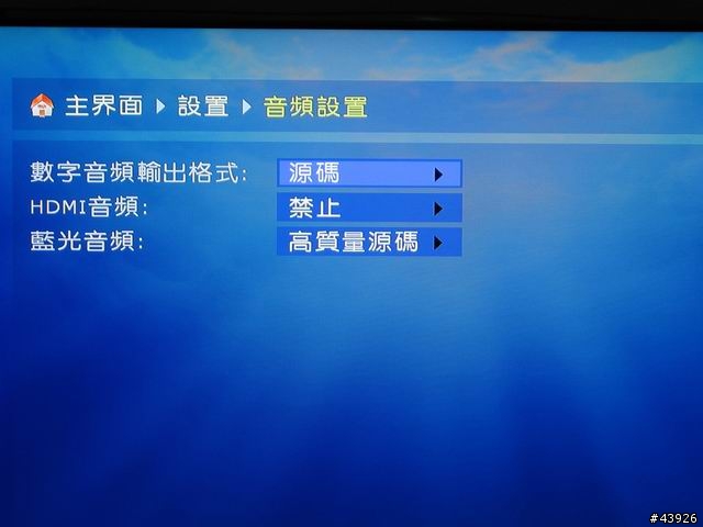 [預購開箱]魅視 ALLURE M3 高畫質撥放機(新增韌體)