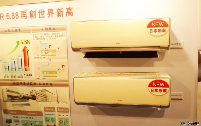 2010年 日立新機種產品發表會   心得分享‵～