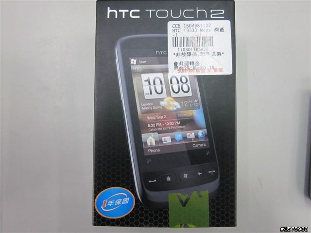 新買的HTCT3333