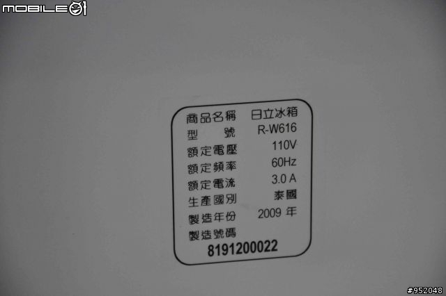 [極致開箱文]HITACHI 四門對開 R-W616