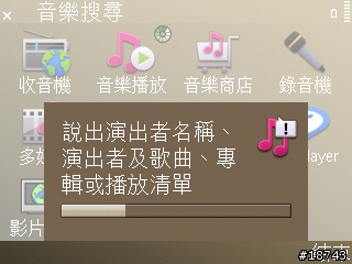 [分享] Nokia E72 隨時隨地，一手掌握工作優勢