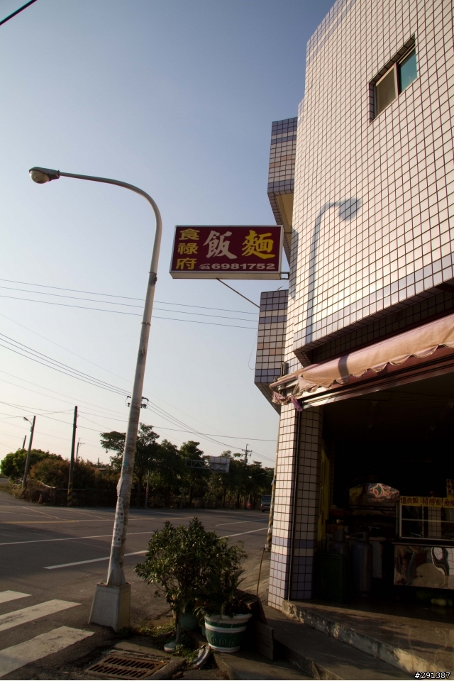 [分享]還好我有ANDROID之東山鄉嶺南村牛稠子之旅(03.24更新傳輸費用)