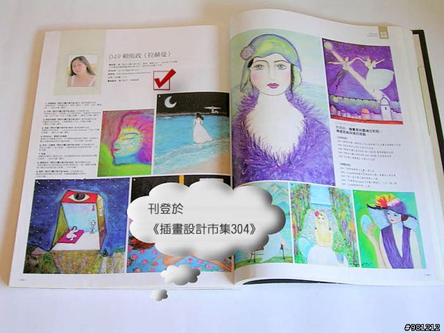 [分享] 拉赫曼LYC手工筆記本