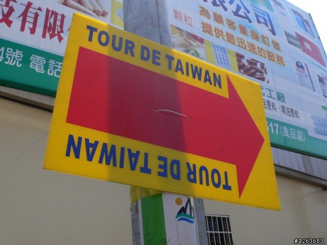 2010環台賽 第二戰 嘉義新港 短繞圈 亂拍分享