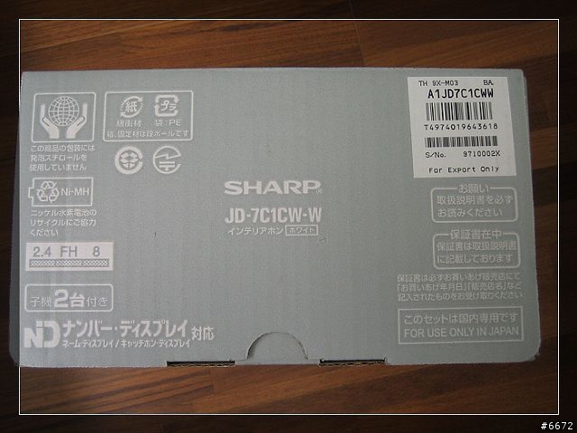 [簡易開箱] Sharp JD-7C1CW 無線電話