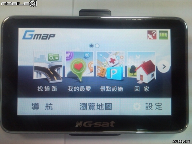 環天 GA-5718 GMap + Papago X5 雙圖資。很閃，很薄，衛星接收快又穩， (欠很久)圖多的開箱文，