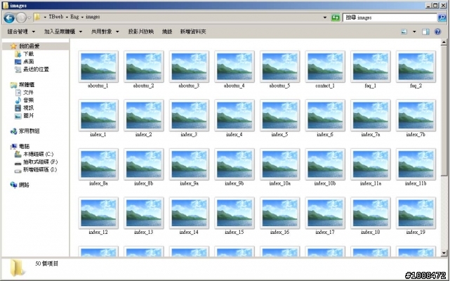 請教：win7沒辦法預覽圖片的內容，要如何設定呢??